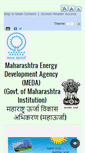 Mobile Screenshot of mahaurja.com
